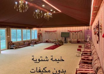 استراحة بجلسة خارجية و مجالس
