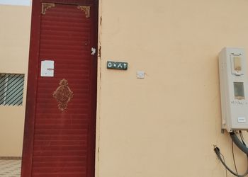 دور ارضي بمجالس وغرف نوم