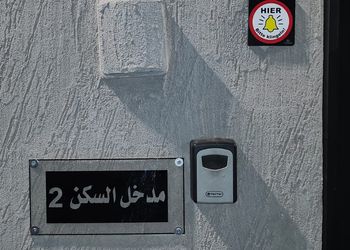 شاليه بمسبح خارجي ومجلس