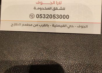 استديو هادئ بسرير ماستر 