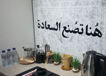 استديو بسرير ماستر وجلسة جانبية 