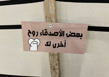 مخيم جميل رائع للكشتات العائلية