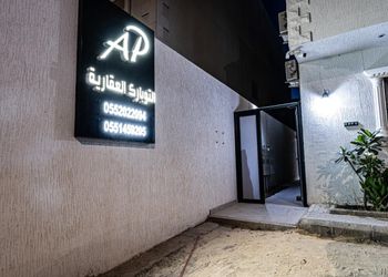 استديو هادئ وأنيق بدخول ذاتي 