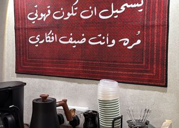 استديو بسرير ماستر