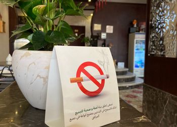 غرفة بسرير ماستر وجلسة 
