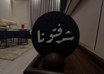 شقة بغرفة معيشة وغرفة نوم 