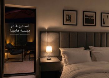استديو هادئ بسرير ماستر 