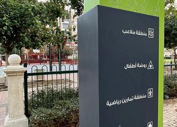 شقة بأثاث فندقي واجواء رائعة