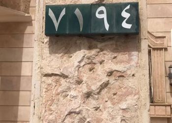 استديو بسرير ماستر وجلسة 