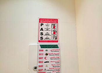 استديو سرير ماستر 