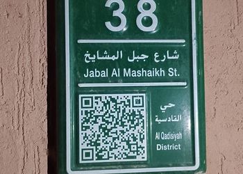 فيلا بغرف نوم ومجالس وخيمة ومسبح