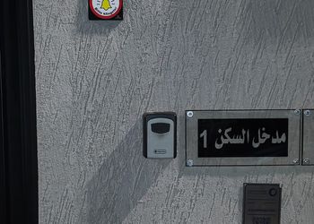 شاليه بمجلس ومسبح خارجي 