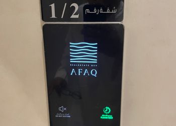 شقة بغرفتين نوم وصالة 