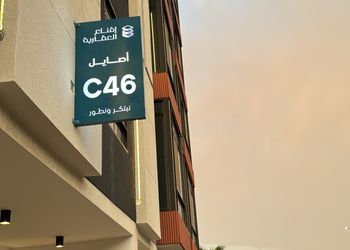 شقة بغرفتين نوم وصالة