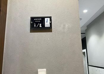 شقة بغرفتين نوم وصالة مريحة 