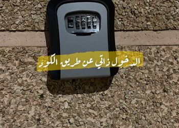 شقة ثلاث غرف وصالة وموقف خاص