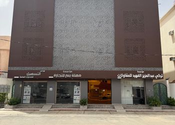 شقة بغرفة معيشة وغرفة نوم 