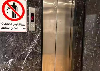 استديو بسرير ماستر وجلسة جانبية