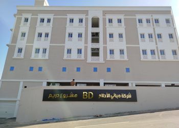 استديو بأثاث مريح وبسيط 
