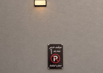 شقة بغرفتين نوم وصالة