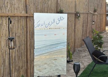 كرفان بجلسة خارجية وإطلالة بحرية