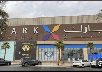 شقة بصالة انيقة وغرفة نوم