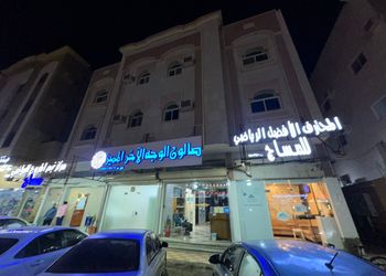 استديو فاخر بغرفة وحمام 