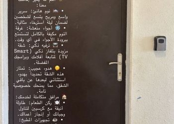 استديو بسرير ماستر وجلسة جانبية