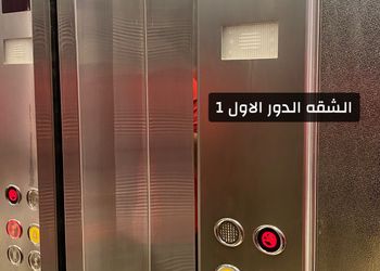 شقه بصاله انيقه و غرفتين نوم