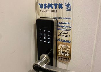 استديو هادئ بسرير ماستر 