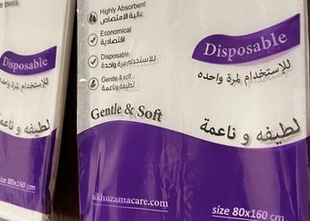 ستديو انيق بجلسة جانبية