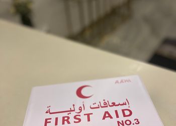 استديو بسرير ماستر وجلسة خارجية