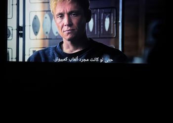 شقة أنيقة بغرفة سينما 
