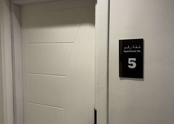 شقة بتصميم أنيق وصالة مريحة 
