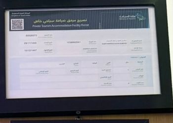 منتجع بصالة وغرفتي نوم ومسبح