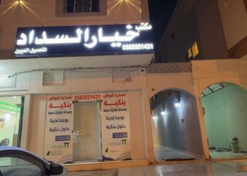 استديو هادئ بسرير ماستر 