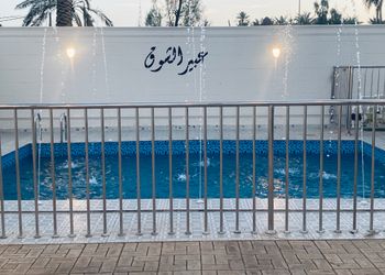شاليه بمسبح 