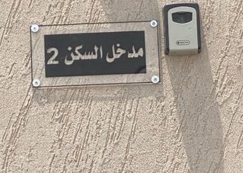 شاليه بمسبح خارجي ومجلس