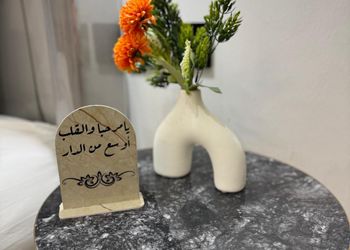 استديو جميل وآنيق