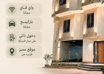 استديو بسرير ماستر