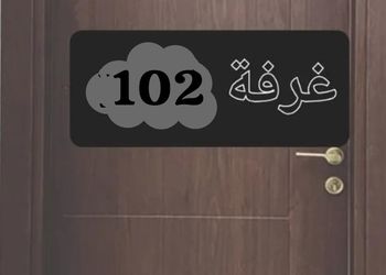 استديو بأجواء وموقع مميز 