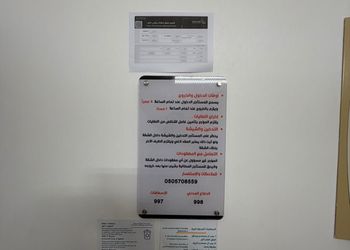 شقة بغرفة معيشة وغرفتين نوم 