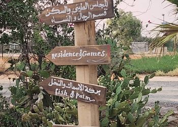 مزرعه كبيره وجميله بقسمين