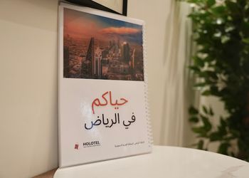 شقة بغرفة معيشة وغرفتين نوم 