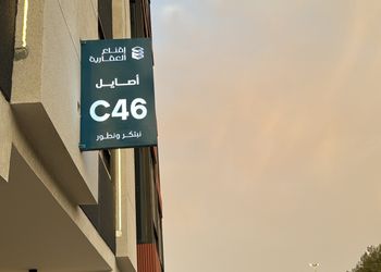 استديو بسرير ماستر وجلسة جانبية 