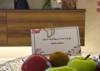 شقة انيقة بصالة وغرفتين نوم
