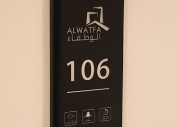 شقة بغرفتين نوم وصالة 