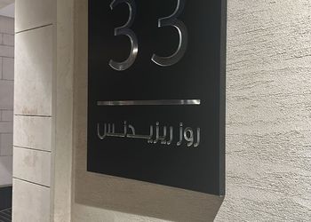 شقة بصالة وغرف نوم
