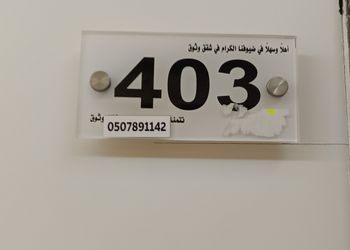 استديو بسرير ماستر ودخول ذاتي