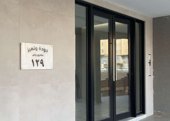 استديو بسرير ماستر وجلسة 